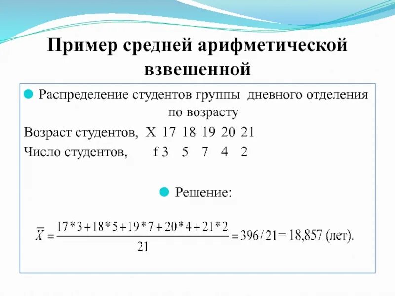 Как называются компоненты при вычитании - Вопросы и ответы