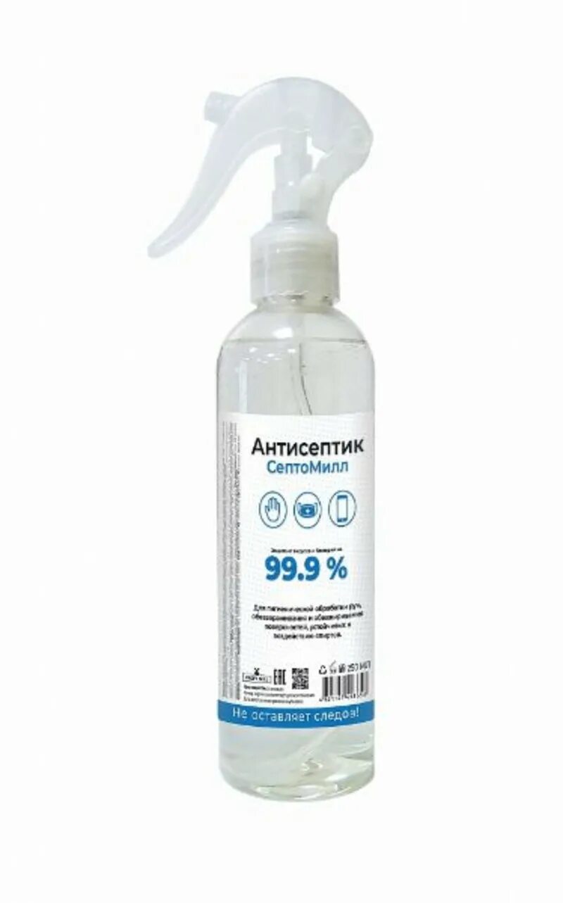 Антисептик 250 мл. Антисептик. Диасептик -30 (250мл). Диасептик-30 двс 250мл. Теком гель для рук с антисептическим эффектом 250мл.