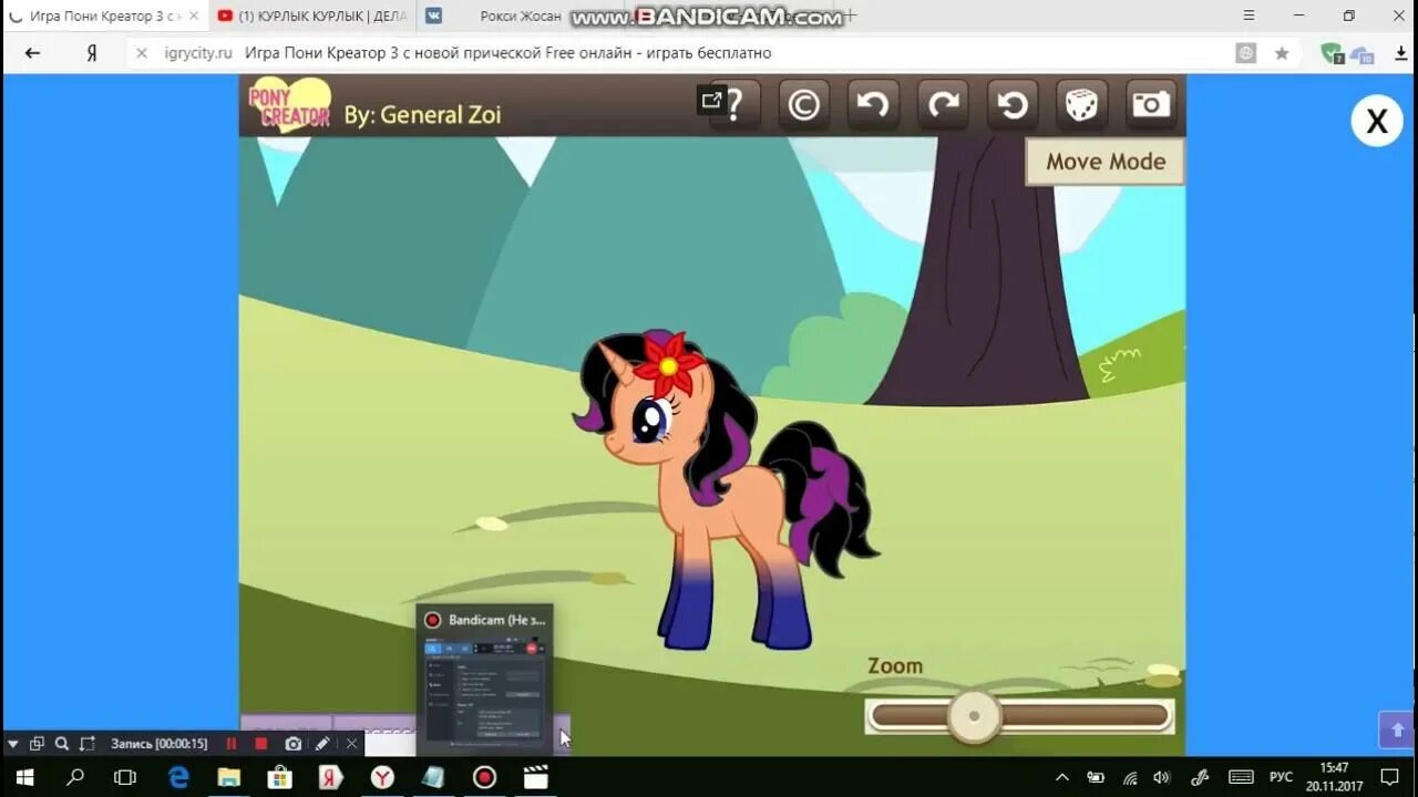 Как стать креатором. Как стать креатором. Пони креатор 3. Как стать креатором. Пони креатор приложение.