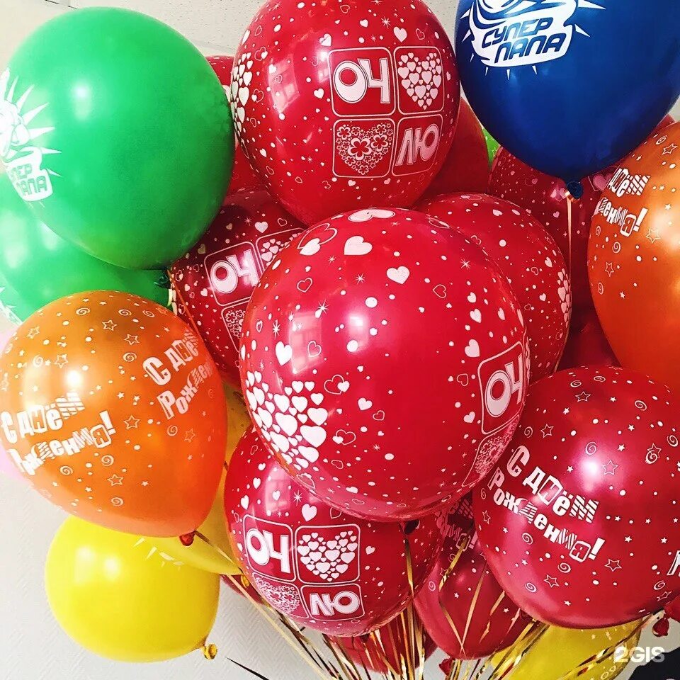 Вики шаров. С днём рождения шарики. Первомайские шары. Много шаров. Воздушные шары много.