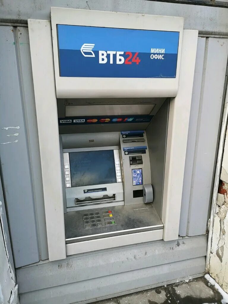 терминал втб. втб банк банкоматы nfc. уличные банкоматы в москве. банкоматы втб южно-сахалинск. мультивалютный банкомат.
