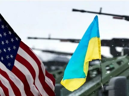 Новая помощь сша