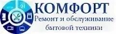 Мебель сочи. Ресепшены в мебельных салонах. Компания комфорт. Город комфорта. Здоровье и комфорт сочи.