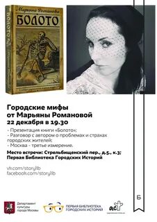 Книги марьяны романовой