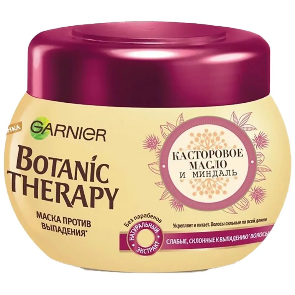 Botanic therapy касторовое масло. Масло Garnier Botanic Therapy. Гарньер ботаник терапи маска для волос. Botanic Therapy маска касторка 300мл. Аска для волос гарниер.