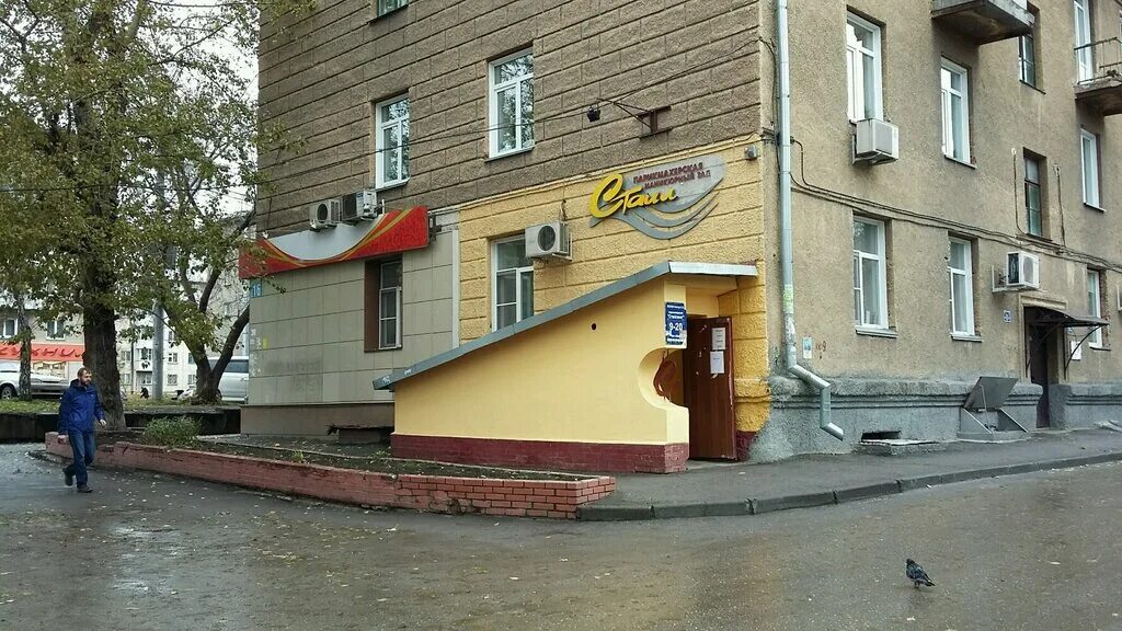 парикмахерская на станиславского. станиславского 65 ростов-на-дону парикмахерская. японские стрижки чио чио. парикмахерская сириус. парикмахерская на станиславского.