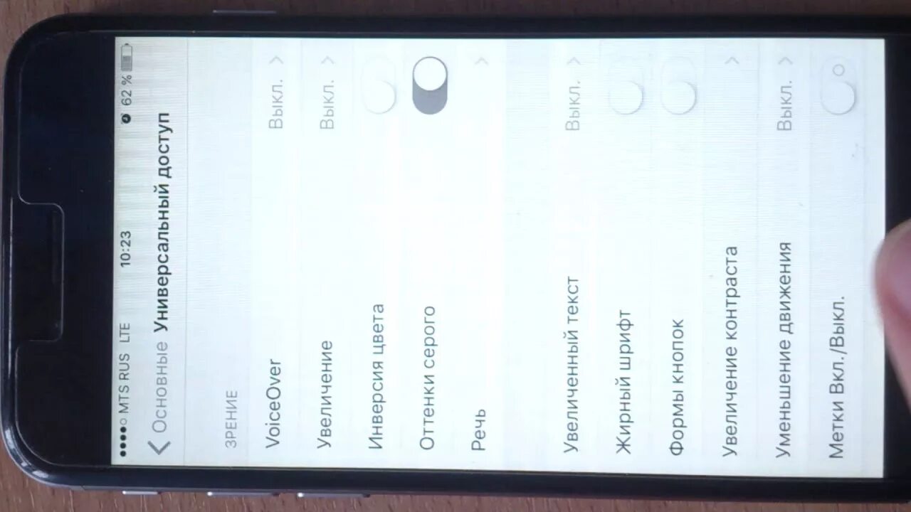 Экран телефона. Полосатый экран на телефоне. Как убрать полосу на экране айфона. Полоски на дисплее iphone. Полосит дисплей iphone 6.