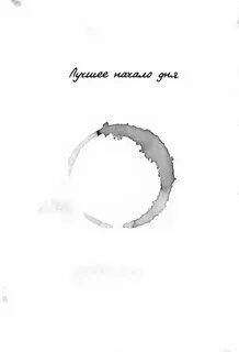 Дневник 29 подсказки