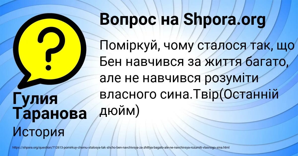 Сколько информации в слове