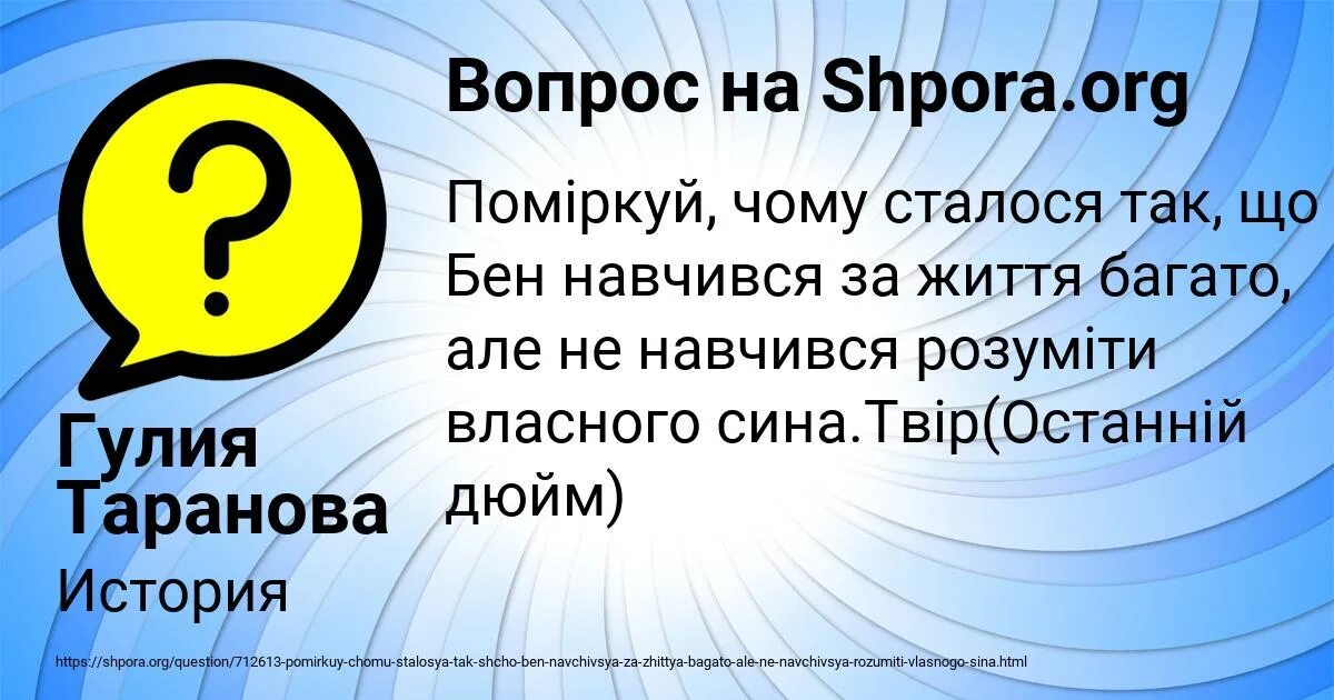 Рассказ о воле человека. С помощью взрослых Составь рассказ о человеке. Рассказ о человеке который показал силу воли и духа. С помощью взрослых Составь рассказ о человеке который показал. Рассказ о человеке который показал силу воли и силу духа.