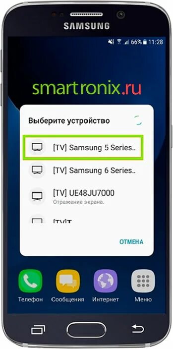 Самсунг смарт подключить телефон. Самсунг подключение. какпотключить телефон самсунг к телевизорусамсунг. как с телефона самсунг подключиться к телевизору самсунг. телевизор самсунг подключить.