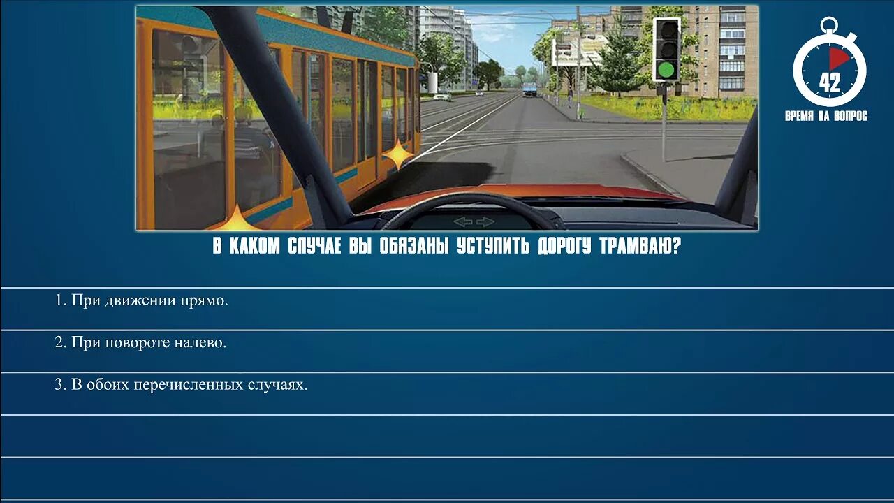 В каком случае движения
