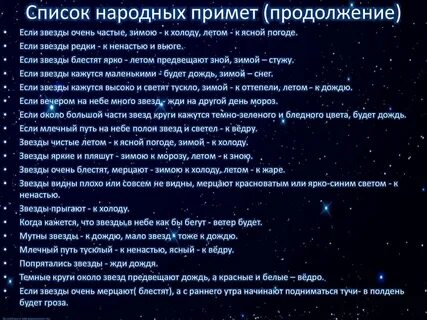 Как узнать что ждет будешь
