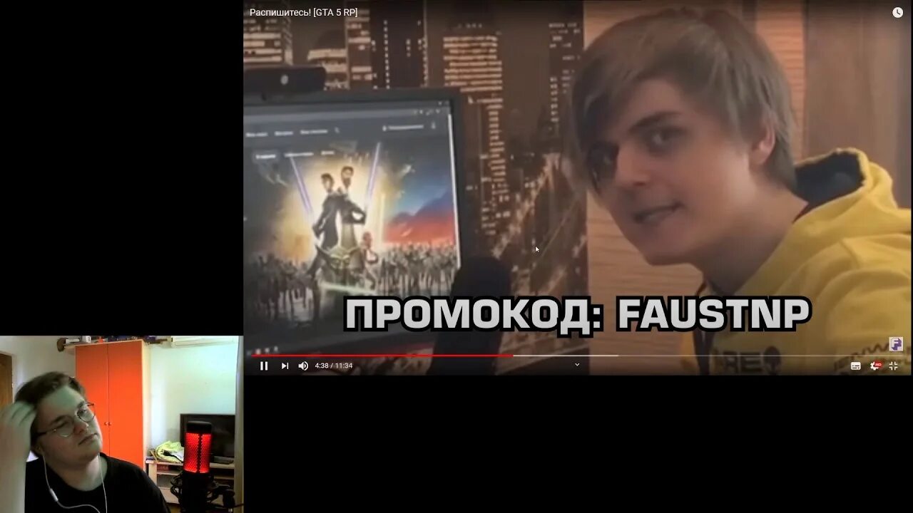 Фауст 21 века блоггер. Фауст майхем. N corp faust. Faustnp видео. Faust стример.