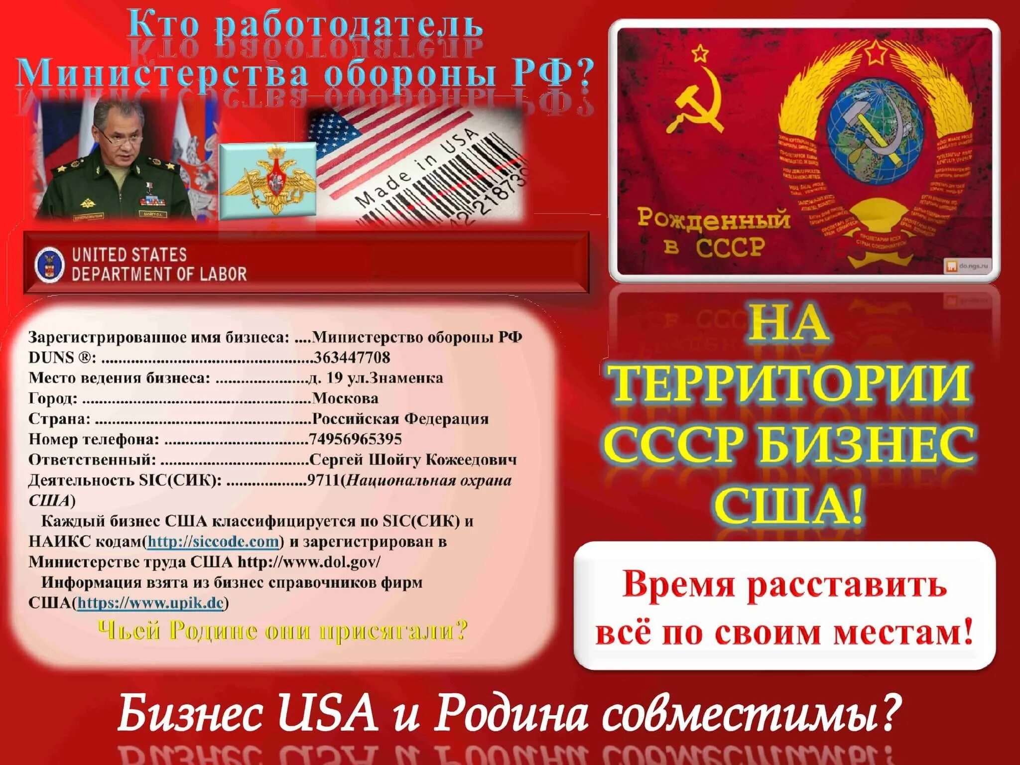Где зарегистрировать федерацию