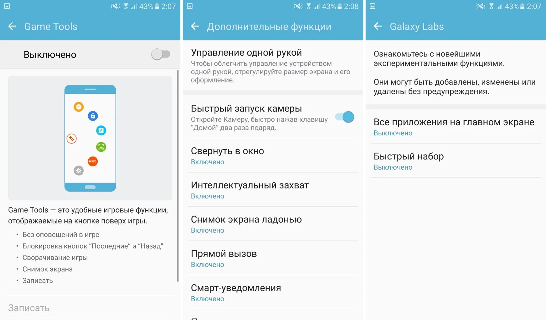 Как удалить игры на самсунге. Как удалить игры на самсунге