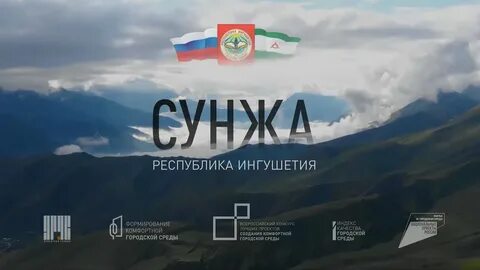 Код республики ингушетия