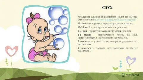Новорожденный ребенок задача