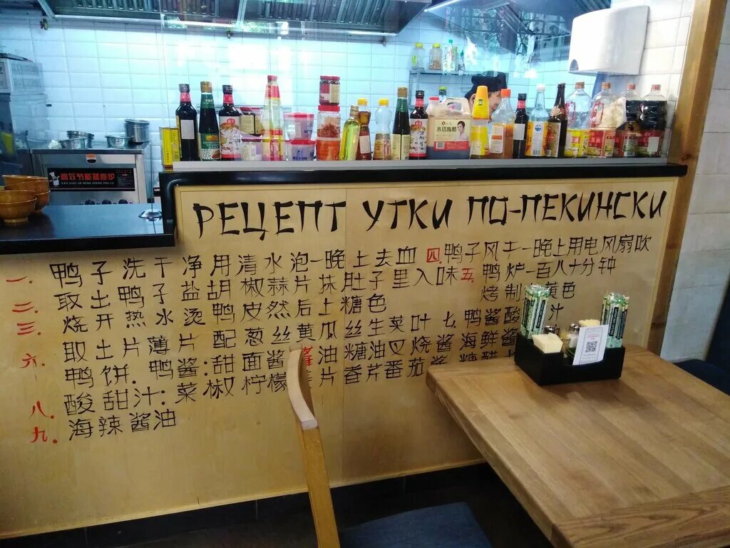 утка ставрополь. селезень ставрополь ресторан. кафе селезень ставрополь. селезень ставрополь ресторан. утка ставрополь.