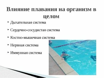Плавающее означающее