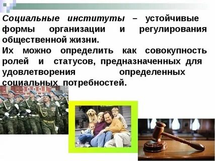 Группа связи назначение