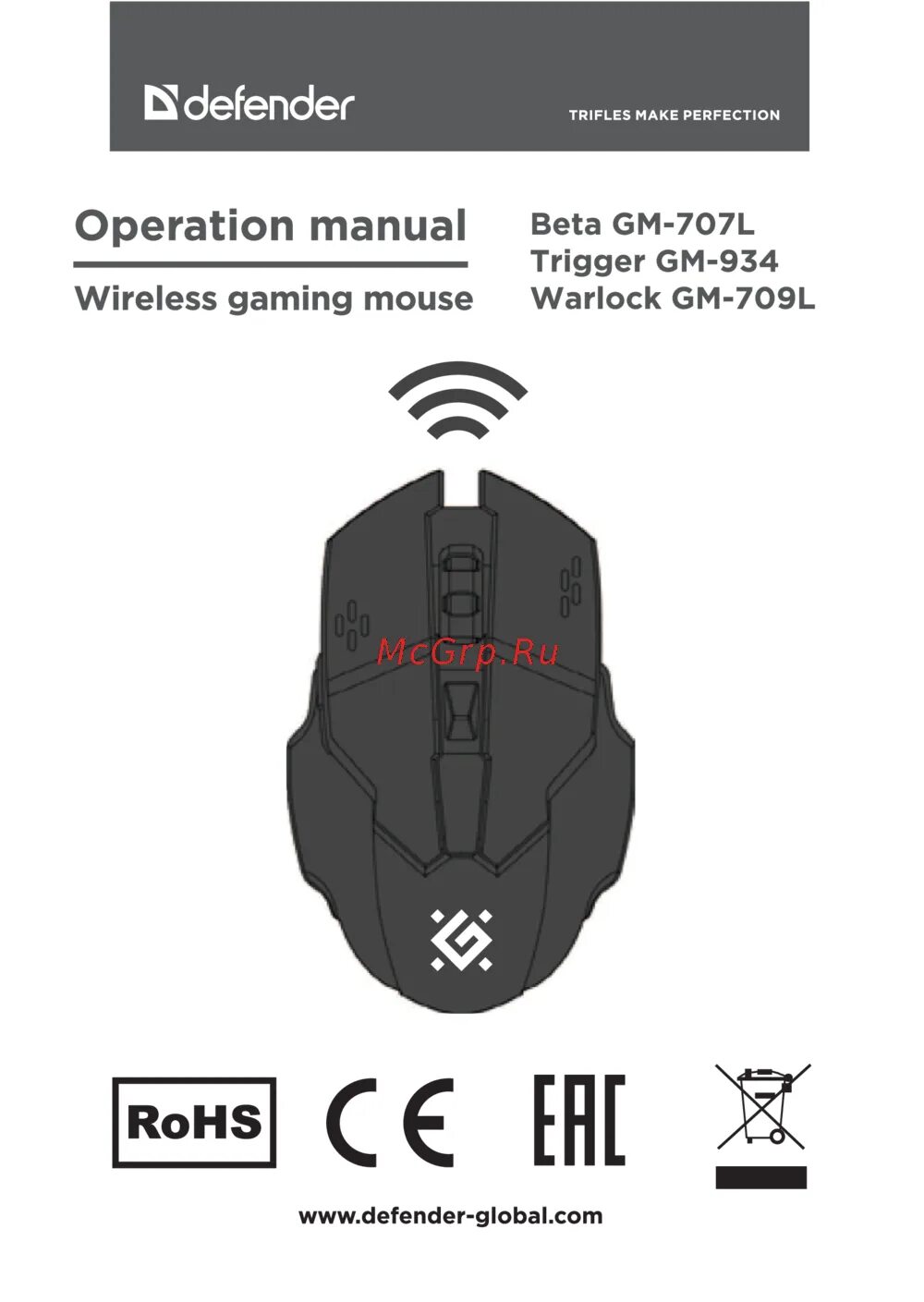 Defender gm 709l. Defender Beta GM-707l. Defender Warlock GM-709l. Defender Trigger GM-934. Мышь беспроводная Defender Trigger GM-934.