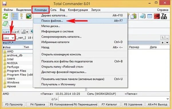 Как найти файл который. Найти файл на компьютере. как найти архив на компьютере. как искать по расширению файла в поиске. как найти потерявшийся файл на компьютере.