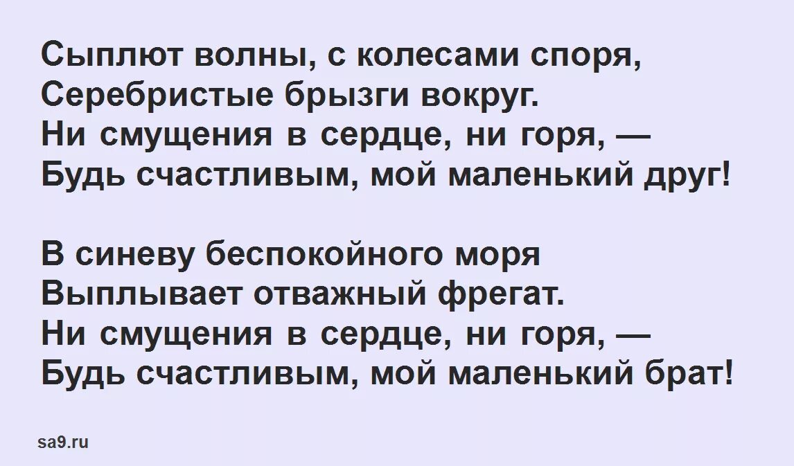 Стихи цветаевой 16 строк. Лёгкие стихи цветаевой 8 строк. цветаева стихи 12 строк легко. стихи цветаевой короткие 8 строк. цветаева стихи короткие легкие 8 строк.