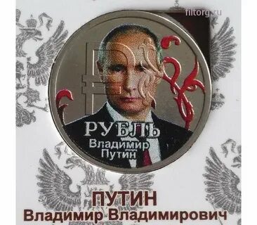Монеты правители