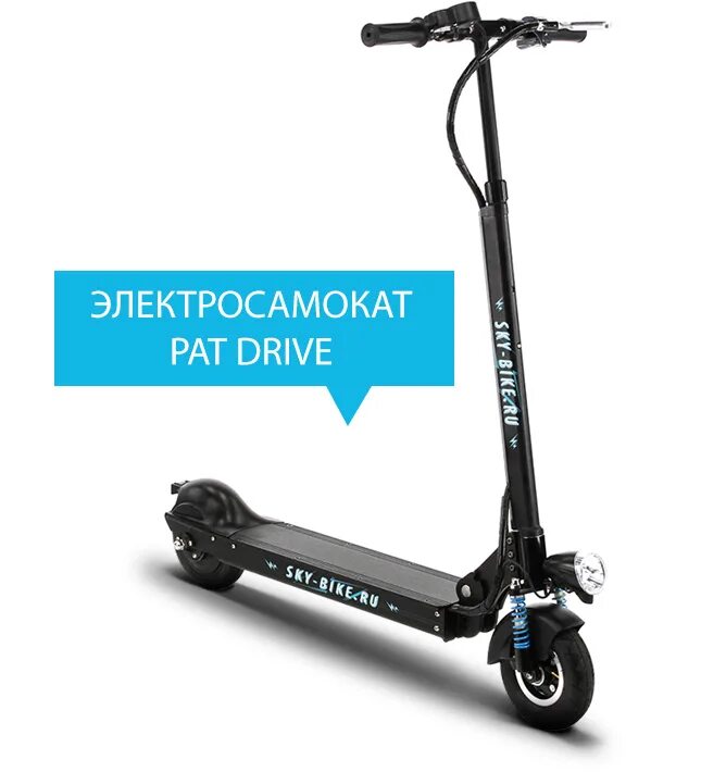 Электросамокаты Pat Sport. Электросамокат Leopard. Электросамокат Hammer. Электросамокаты ВУУШ.