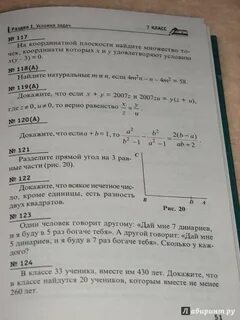 1000 математика 11 класс