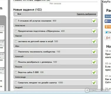 Ответы на тест воркзилла по правилам 2024