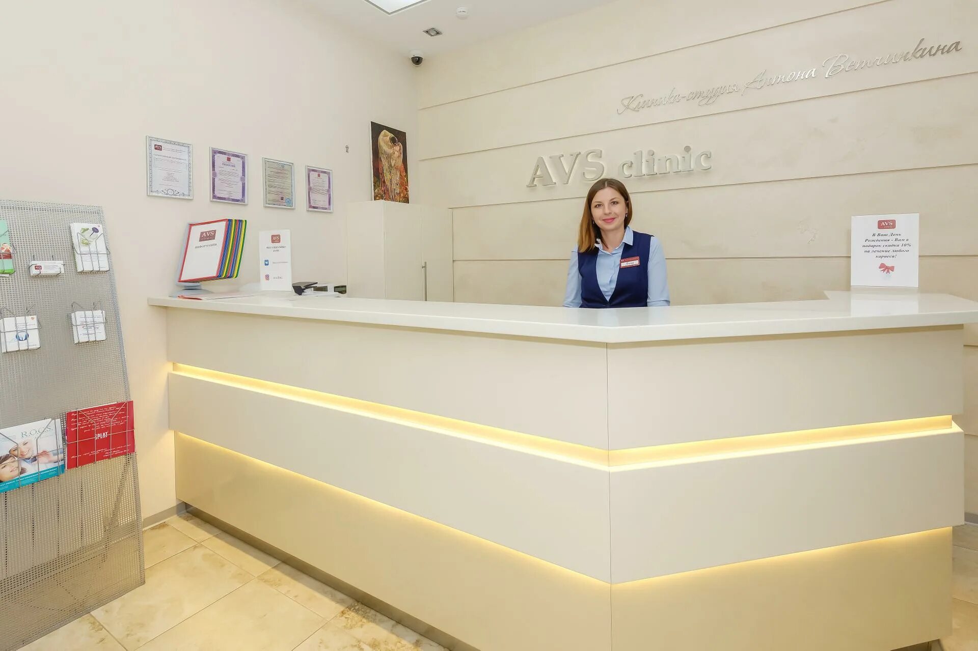 Avs clinic, санкт-петербург. Avs логотип. Avs логотип. Пулковская 8 стр 1 поликлиника. Avs clinic, санкт-петербург.