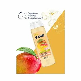 Крем гель для душа exxe