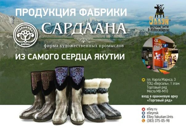 Дк железнодорожников пермь ярмарка