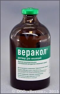 Антитокс инструкция по применению в ветеринарии