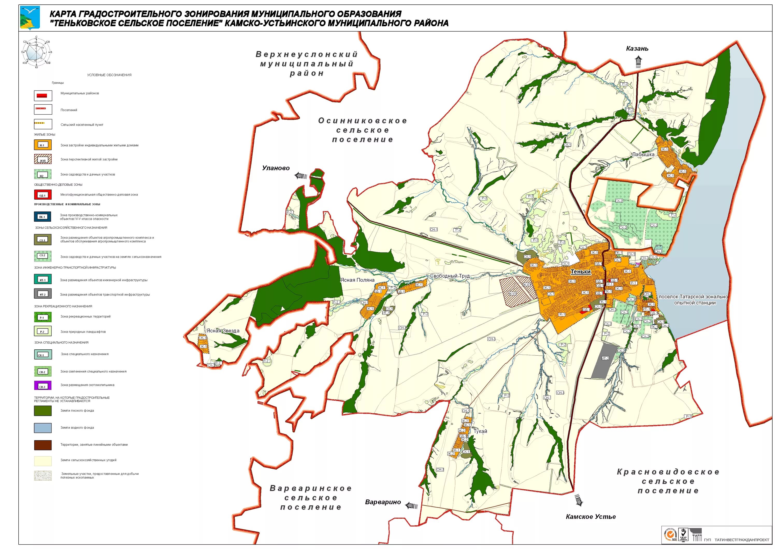 Карта ефремова тульской. Камско-Устьинский район на карте Татарстана. Зонирование муниципального образования. Карта Камско Устьинского района. Камско-Устьинский муниципальный район.