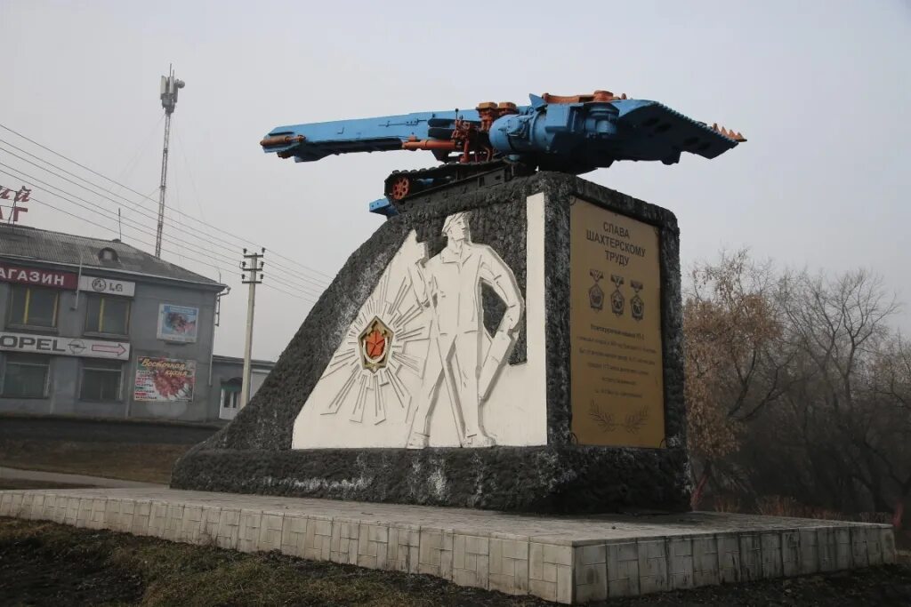 фк шахтёр 2009 прокопьевск.