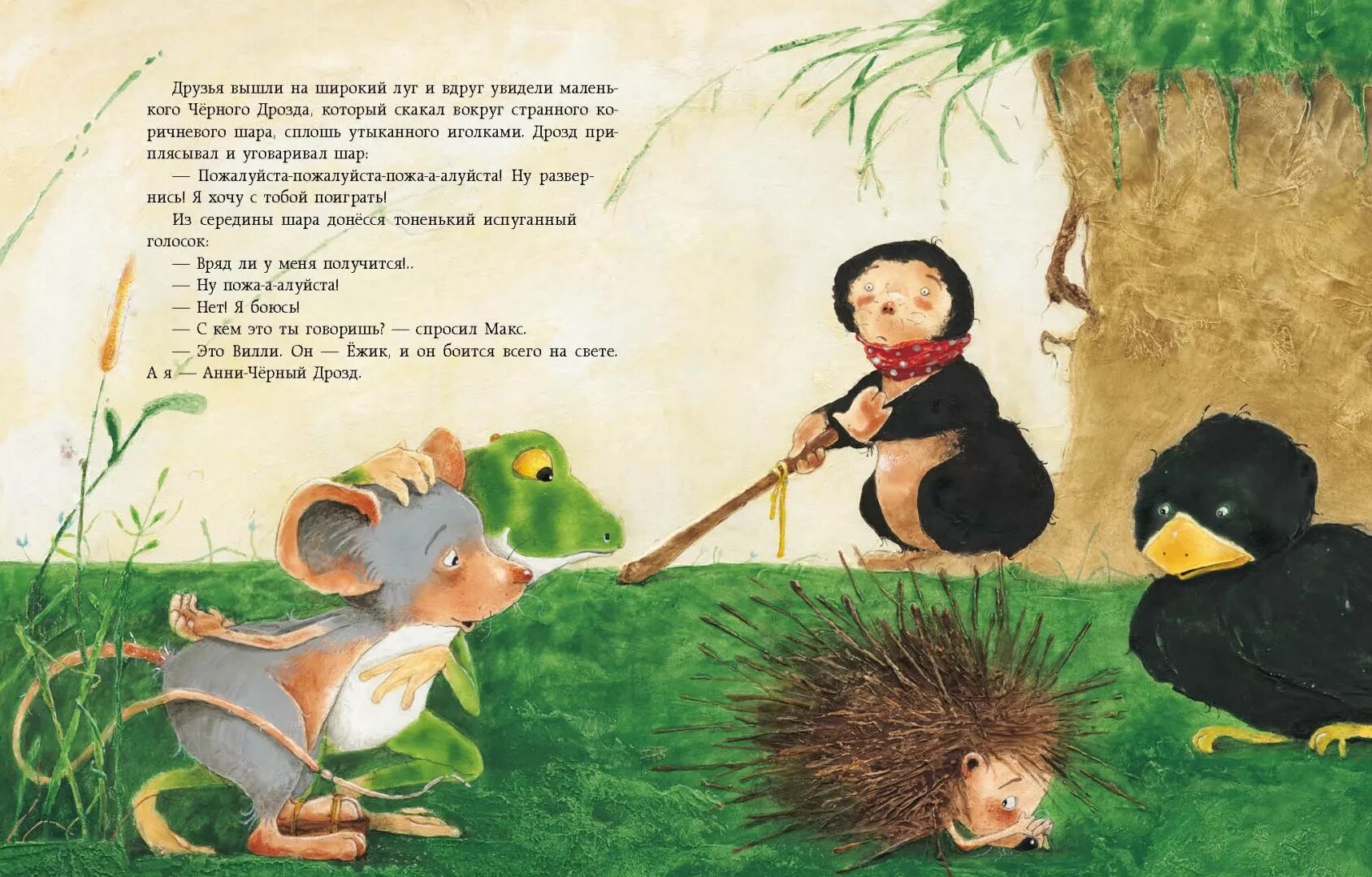 Радуга человек. Кучевые облака. Человек под радугой. Летний ливень. Гроза и солнце.