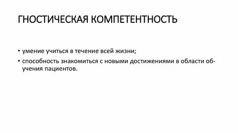 Закон жизни способности