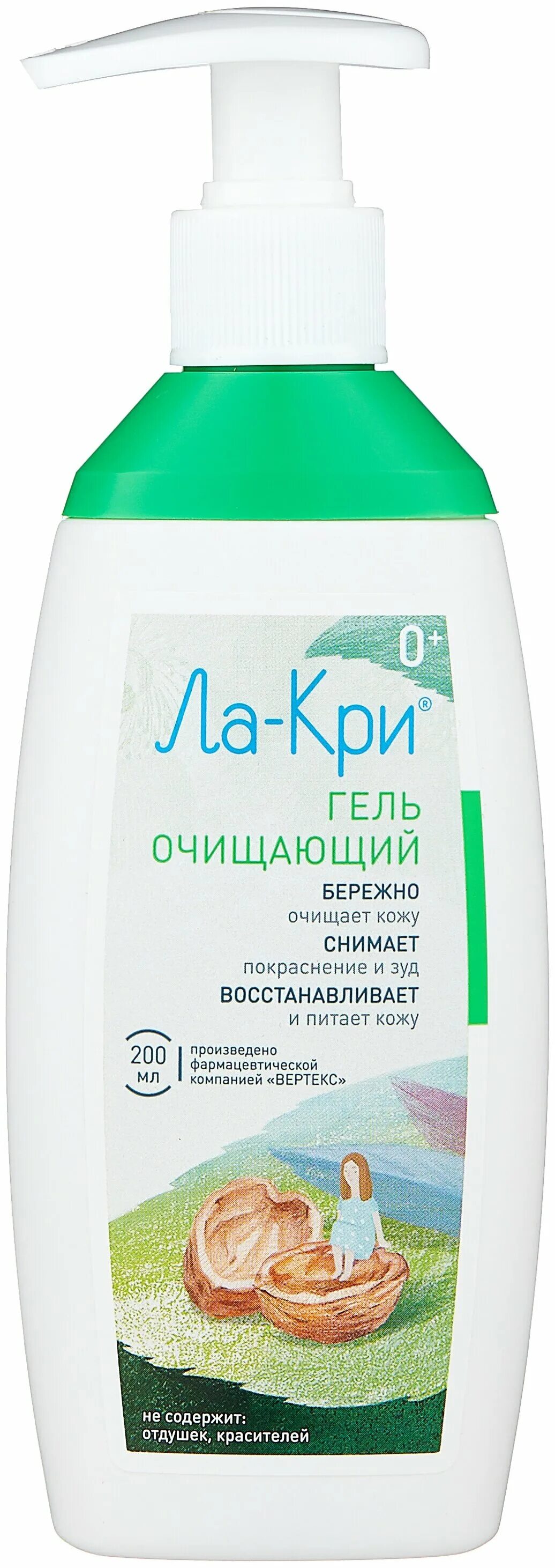 Гель ла кри отзывы. Ла-кри гель моющий фл. 200мл. Ла-кри гель очищающий 200мл Вертекс. Ла кри гель для умывания для проблемной кожи. Ла кри гель моющий 200 миллилитров.