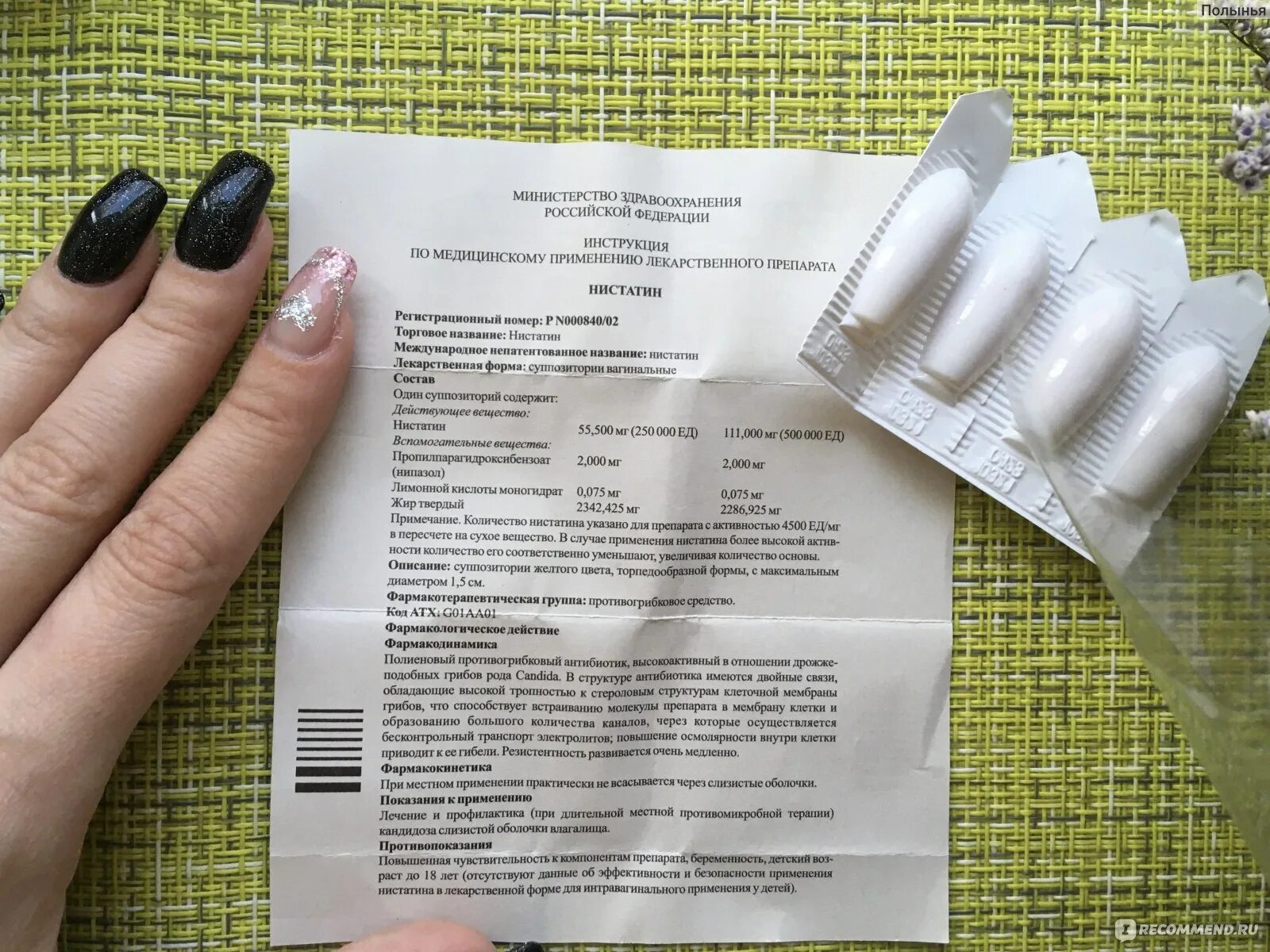 Что такое ректально вставлять свечи. Через сколько всасывается свечка. Свечи для хождения в туалет. Индометацин в гинекологии при воспалении свечи. Цефекон свечи для детей инструкция по применению.