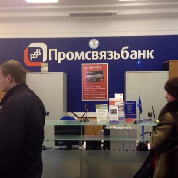 Банк втб, щёлково, пролетарский проспект. Г щелково банк. Втб банки в щелково. Газпромбанк в щелково фото. Щелковское ш 61.