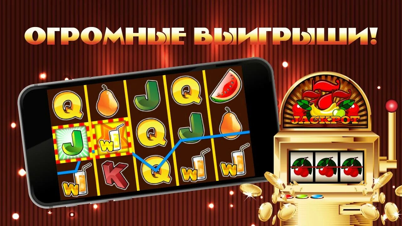 Https bonus casino. Бонусы казино. Баннер казино. Бонус казино баннер. Бонус от казино.