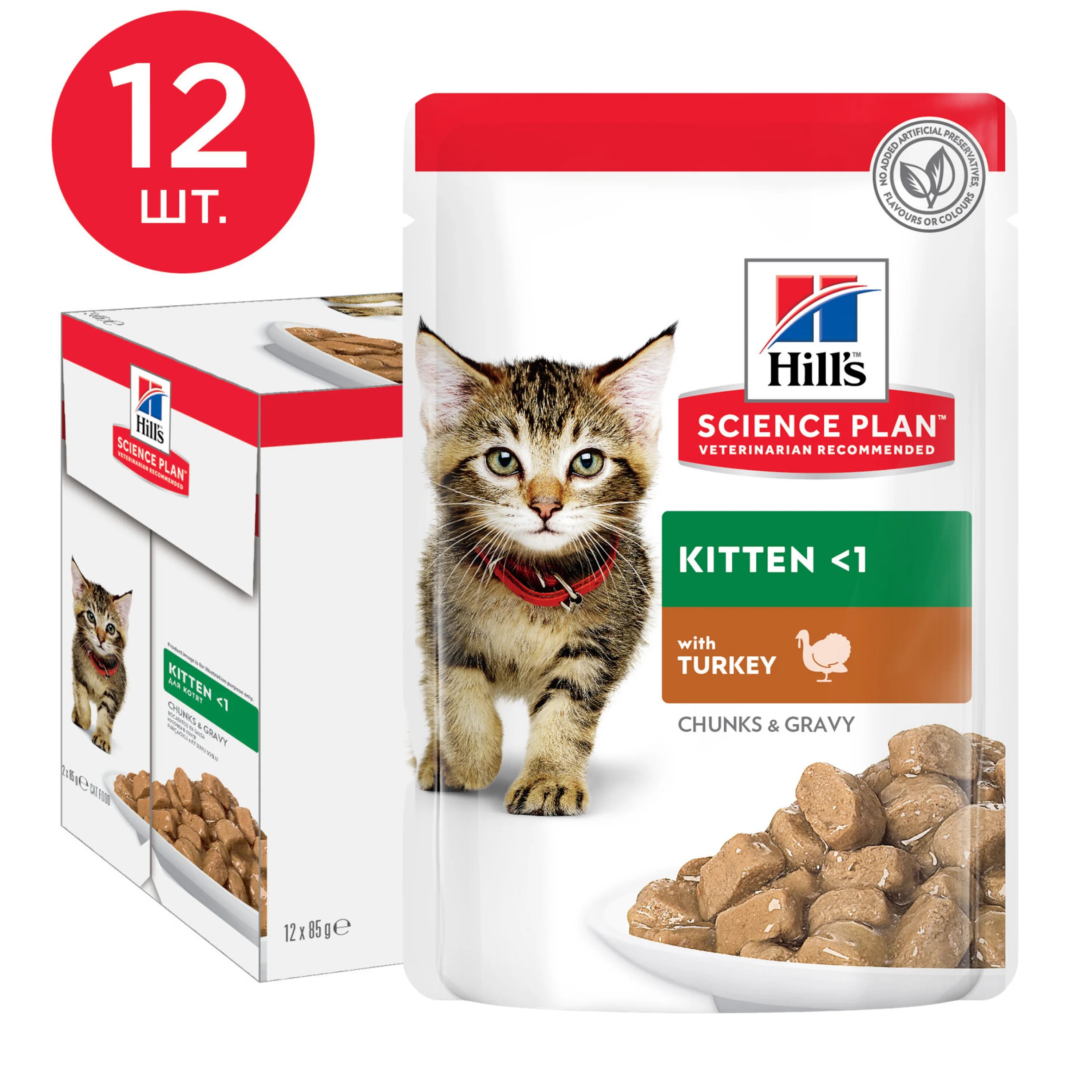 Хиллс для кошек k/d паучи. Hills prescription diet i/d. Хиллс k/d для кошек лосось. Озон корм хиллс. Озон корм хиллс.