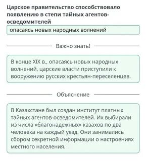 Освободительна борьба казахов 1860 1870