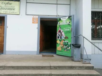 Панфиловцев 38 хабаровск