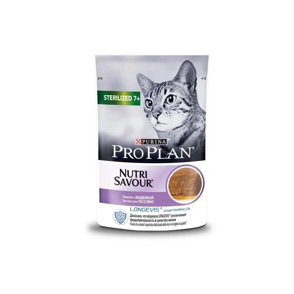 Мокрый корм для стерилизованных кошек. Purina pro plan nutrisavour паштет для котят с индейкой 85г. pro plan sterilised для кошек. pro plan nutrisavour adult для кошек с индейкой. проплан 85г конс дкошек стерилизованных треска паштет (алиди).