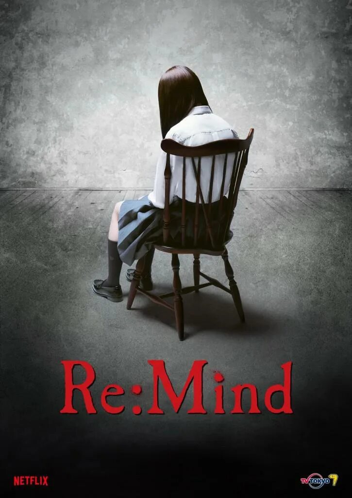 напоминание дорама. напоминание японский сериал. Re mind. Re mind. Re mind.