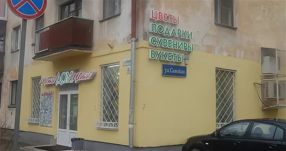 Олимп-спорт, Мотосалон, +7 817 254-64-74, ул. Самойло, 21, Vologda, Вологодская